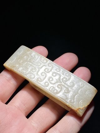 和田玉籽料|汉代 和田玉籽料 白玉 兽面勾连纹 剑璏 把件挂件