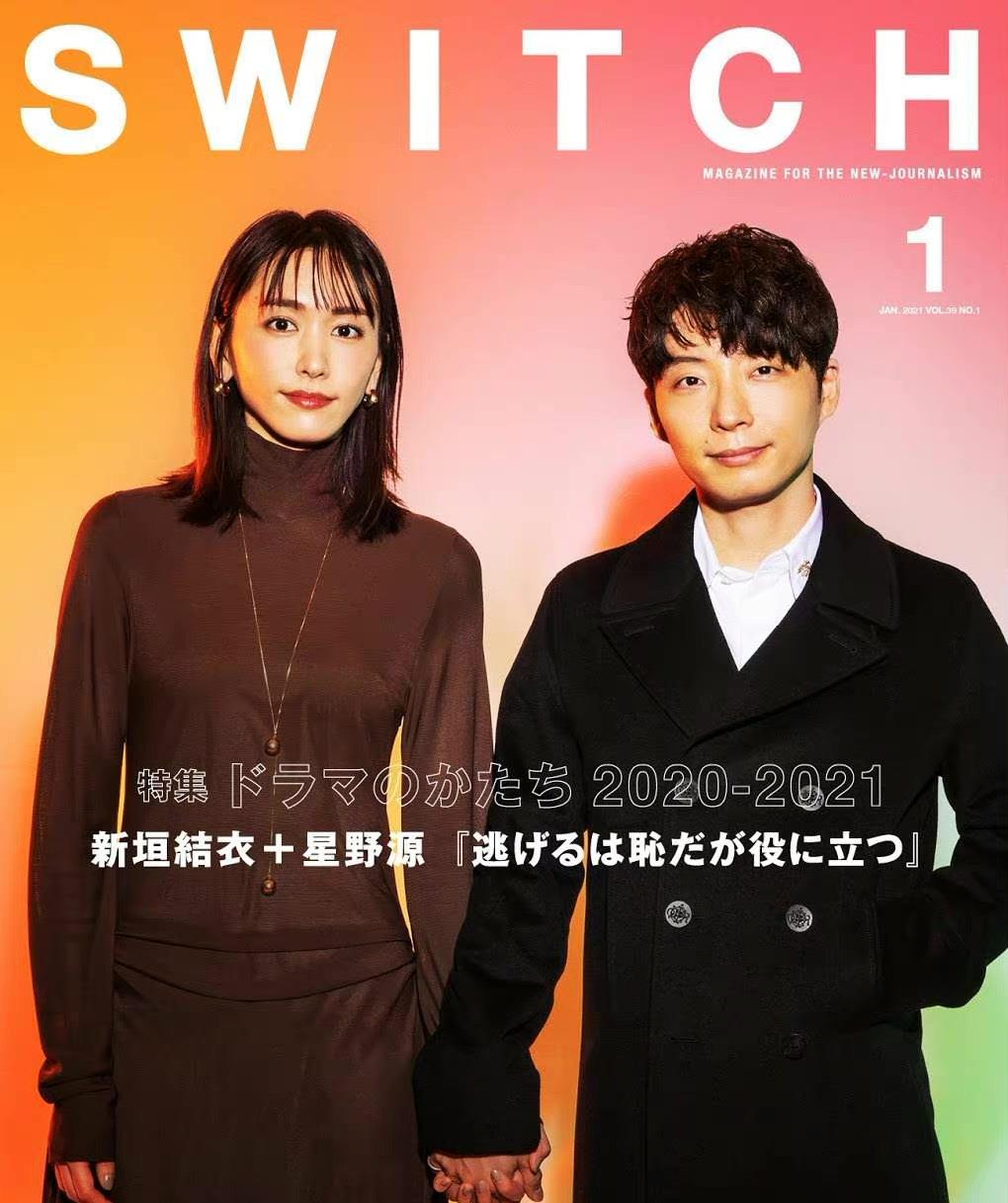 吴樾|新垣结衣和石原里美两位人气女星 一个结婚 一个从政 粉丝要崩溃