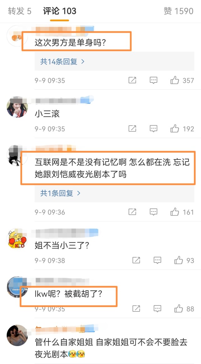 王鸥|王鸥夜伴男子同回酒店，疑似恋情曝光，网友毫不留情回复：这次男方是单身吗