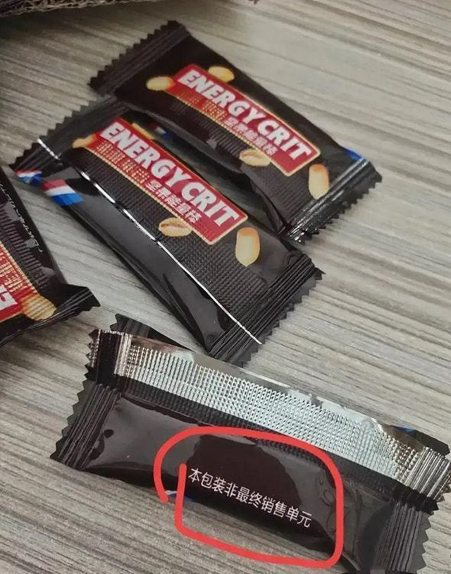 陈亚男|别闹了！陈亚男接受采访卖惨甩锅大衣哥，三大离谱操作暴露没文化