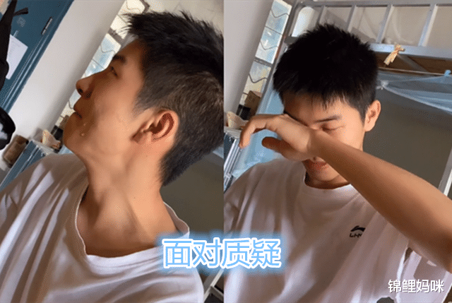 锦鲤妈咪|值得！95后男生毅然当“乡村教师”，了解原因后方知他有多温暖