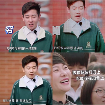 Hi家有小甜椒儿|“最惨富二代”，以为家里很穷，实际上全家只有他一个人过穷日子