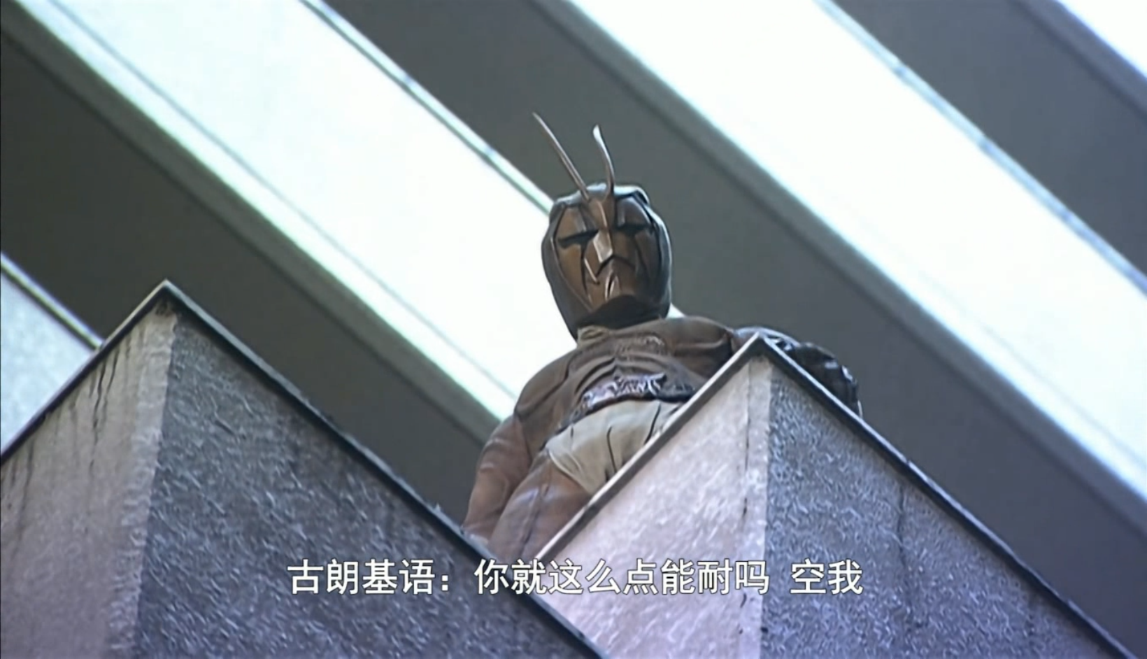 |假面骑空我：超级跳跃者蝗虫古朗基，实际的防御力很低，不如蝙蝠
