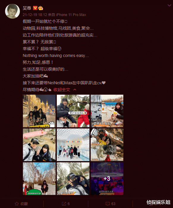 吴尊|吴尊携老婆儿女出游，网友希望他内外兼修别塌房，获本尊暖心回复