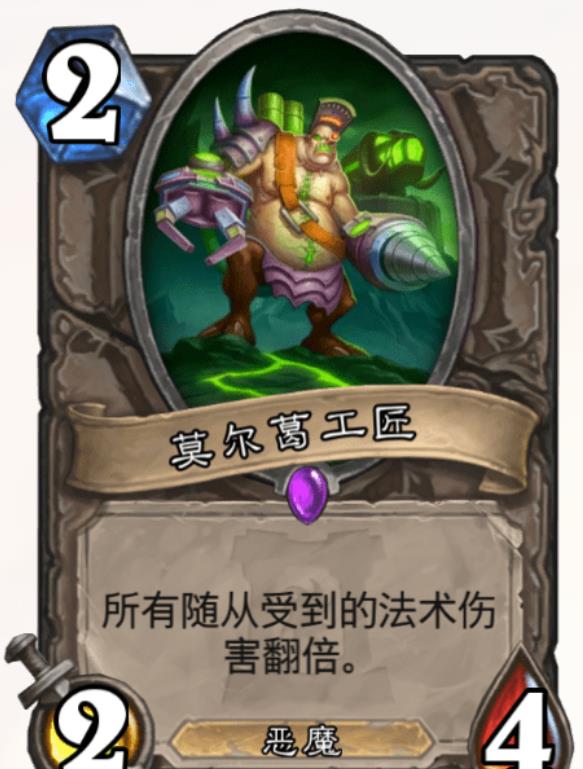 |炉石传说削弱补丁，穴居人超凡之盟果然上榜，不过这四张很意外