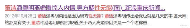 潘粤明|\老实人\潘粤明：背锅5年揪出王大治，其实他比你想象的聪明多了