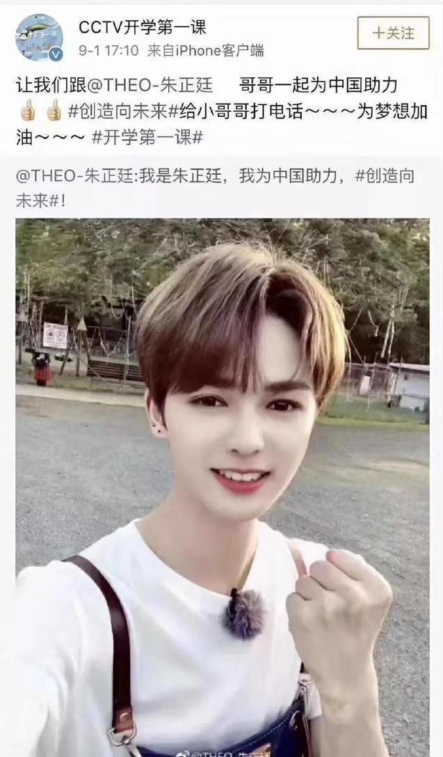 郭品超|再见了娘炮文化，再见了畸形审丑观，娱乐圈已刮起“扫娘风暴”