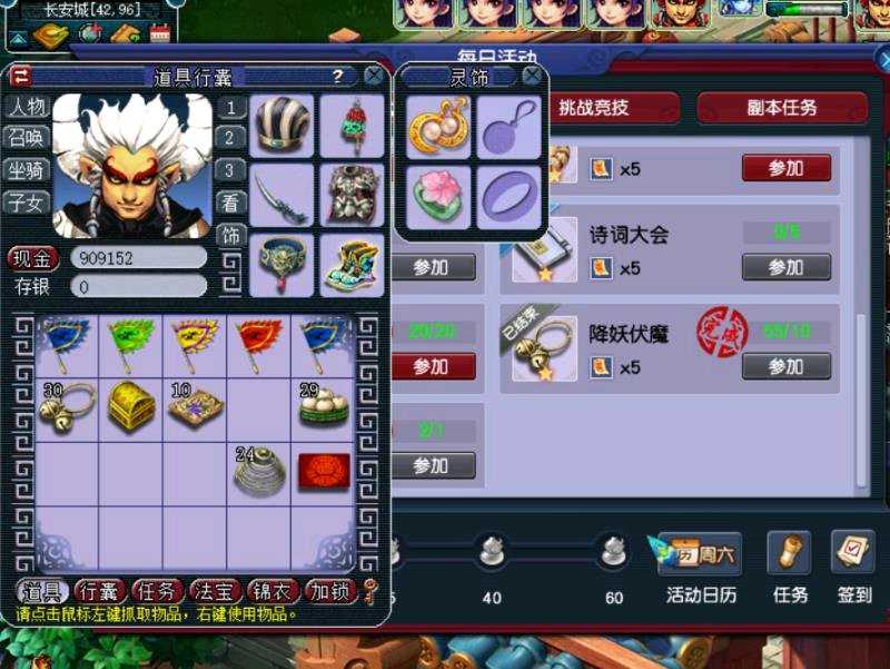 edg战队|梦幻西游：玩家从建号到100级一直踩雷，是系统针对还是巧合？