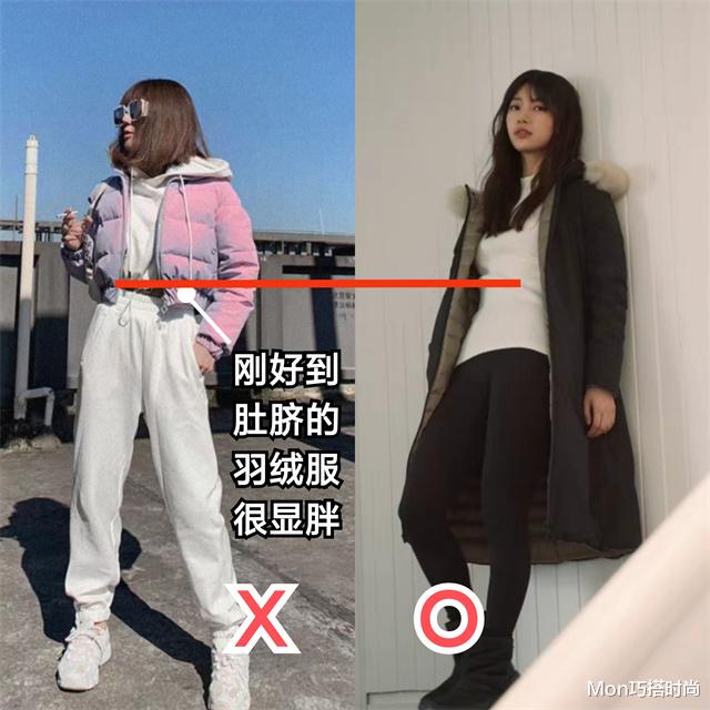 Mon巧搭时尚 我酸了！为什么别人穿羽绒服就时髦显瘦，我穿就是“土肥圆”？