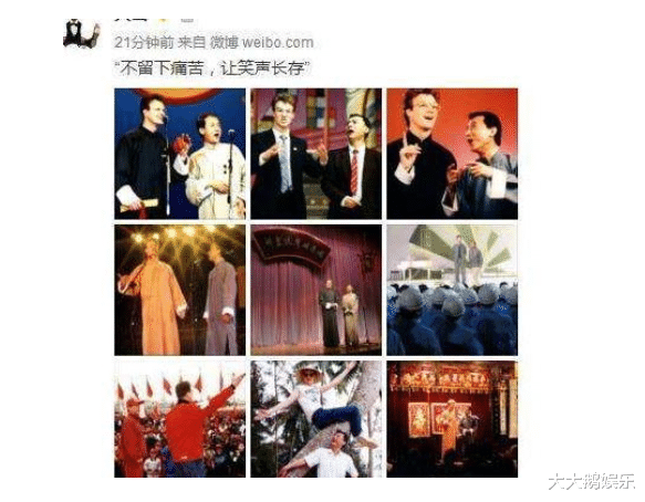 雪中悍刀行|姜昆最得意的“洋徒弟”大山，捞金无数为何突然销声匿迹了？