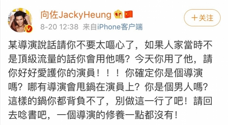 温岚|《第一炉香》血扑，导演许鞍华甩锅给演员，网友：比滕华涛更恶心