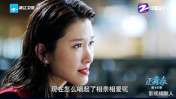 赛琳娜|即便挖来方静章小鱼！赛琳娜依旧不放心？分化她俩是常态？试猜想