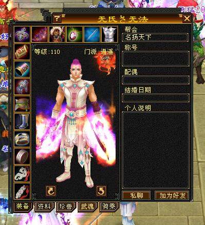 太湖仙岛|天龙怀旧服：4组7级号大乱斗！「太湖仙岛」这实力全服排第几？