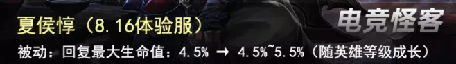夏侯惇|王者新赛季下周开启！时隔1005天，这位英雄终于迎来加强！