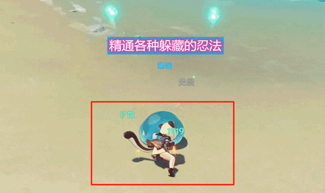 原神|原神：终末番是秘密组织？看来社奉行的实力，相当雄厚啊
