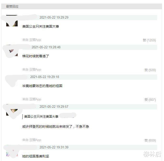 田朴珺|国栋梁袁隆平去世，娱乐圈五戏子翻车