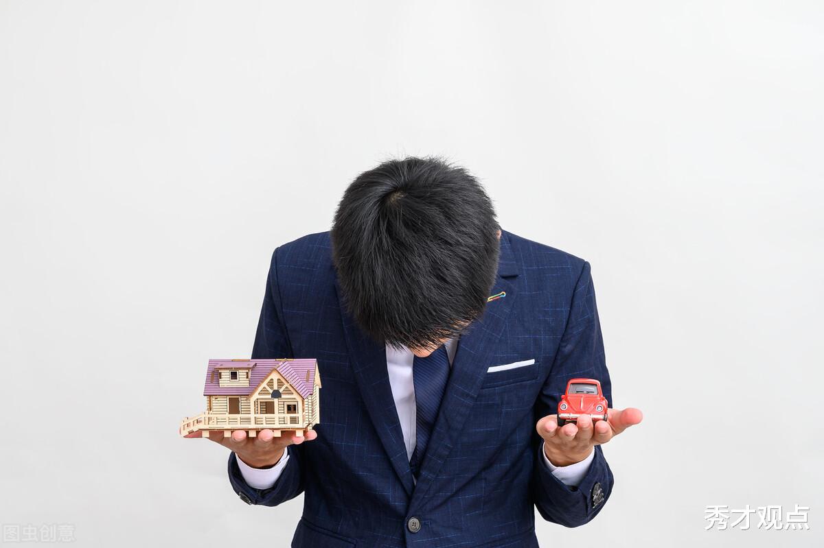 购房置业|今年不买房，3年又白忙？郭树清：最终会付出沉重的代价！