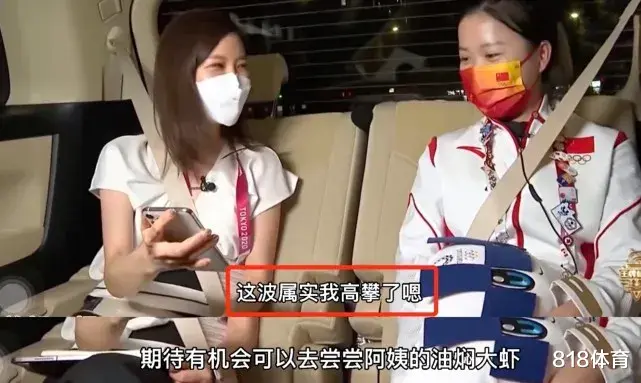 白敬亭|杨倩追星白敬亭! 小白想吃杨妈妈做的油焖大虾, 杨倩: 我妈说了管够