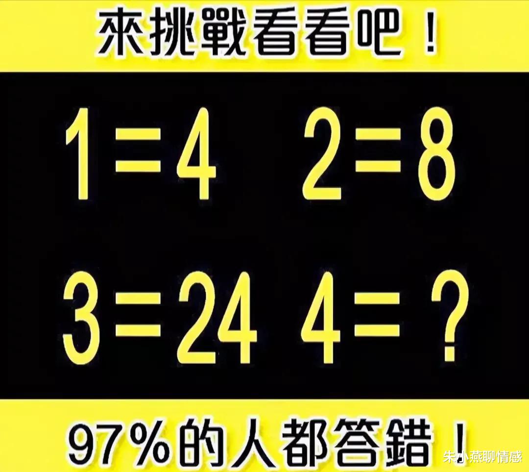 朱小燕聊情感|“网友说,他老婆出差的时候,给他带了一些绿色的橘子!”神评扎心了哈哈哈