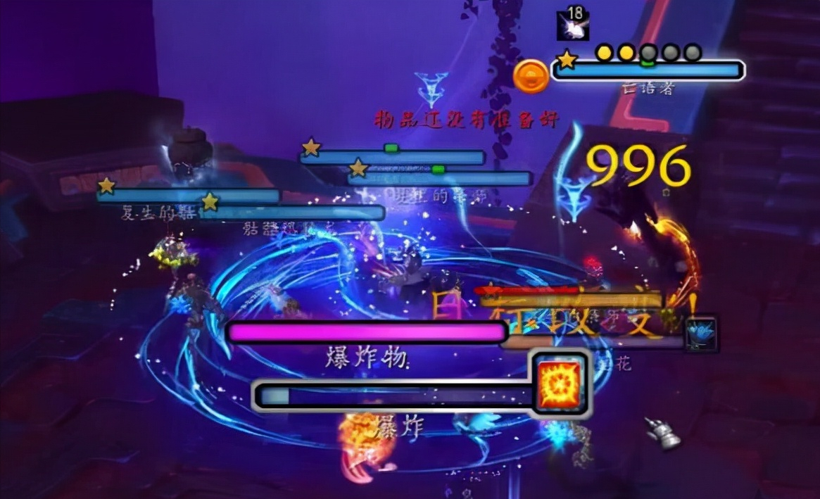 魔兽世界|魔兽世界：15层彼界熊T打球被喷，究竟谁的锅？一条神评论笑了！
