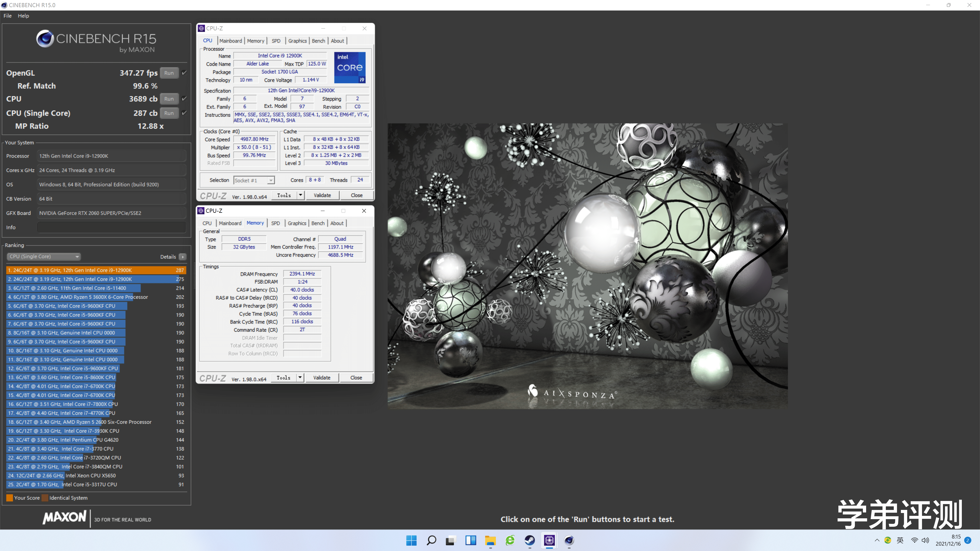CPU|还是DDR5内存最配12代CPU，生产力翻倍提升，威刚D5抢先入手测试
