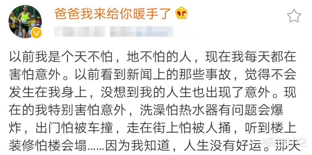 佛山 甘肃马拉松又惹争议!死者家属:出门怕被车撞,走在街上怕被人捅