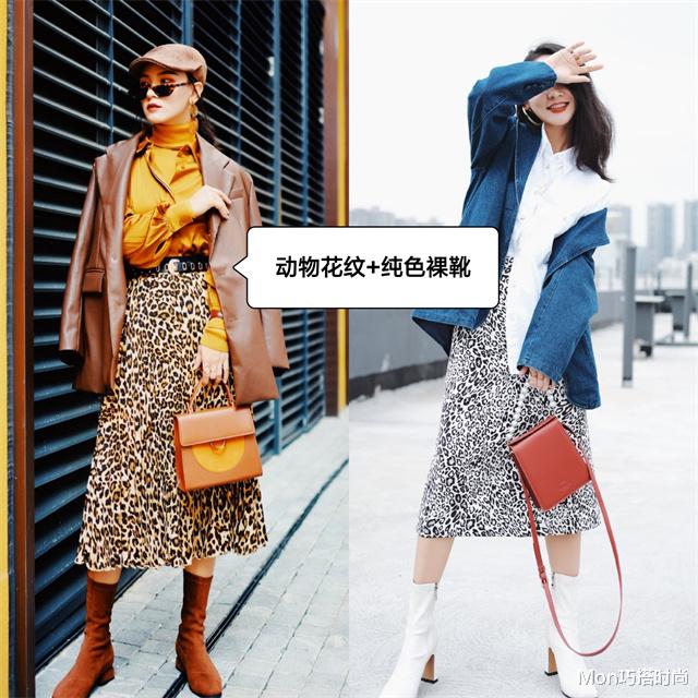 Mon巧搭时尚 既要温度也要风度,秋天就该这么穿:“半身裙+裸靴”,洋气显瘦