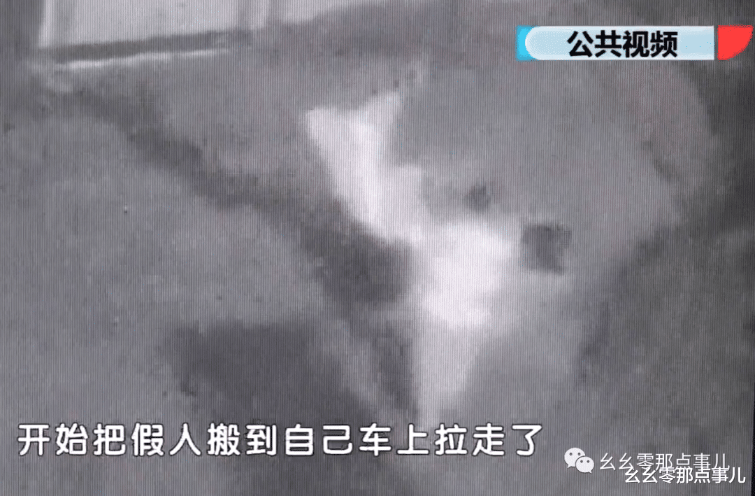 南安 奇葩！北京一果农竟然馋“交通指挥员”身子，顺走假人当成稻草人