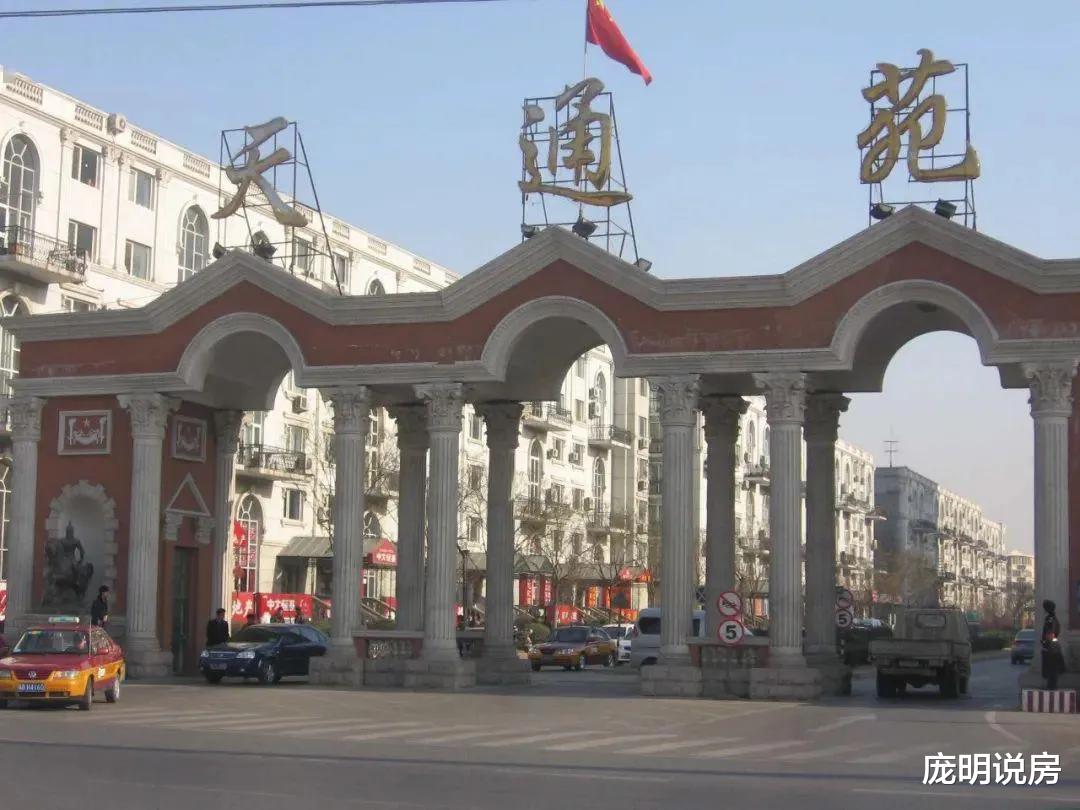 房价|我国规模最大的9个住宅小区，人口总量超县级市，坐拥小学和大学