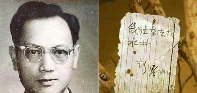 建国后最大悬案:科学家彭加木在罗布泊失踪40年,他究竟去了哪?