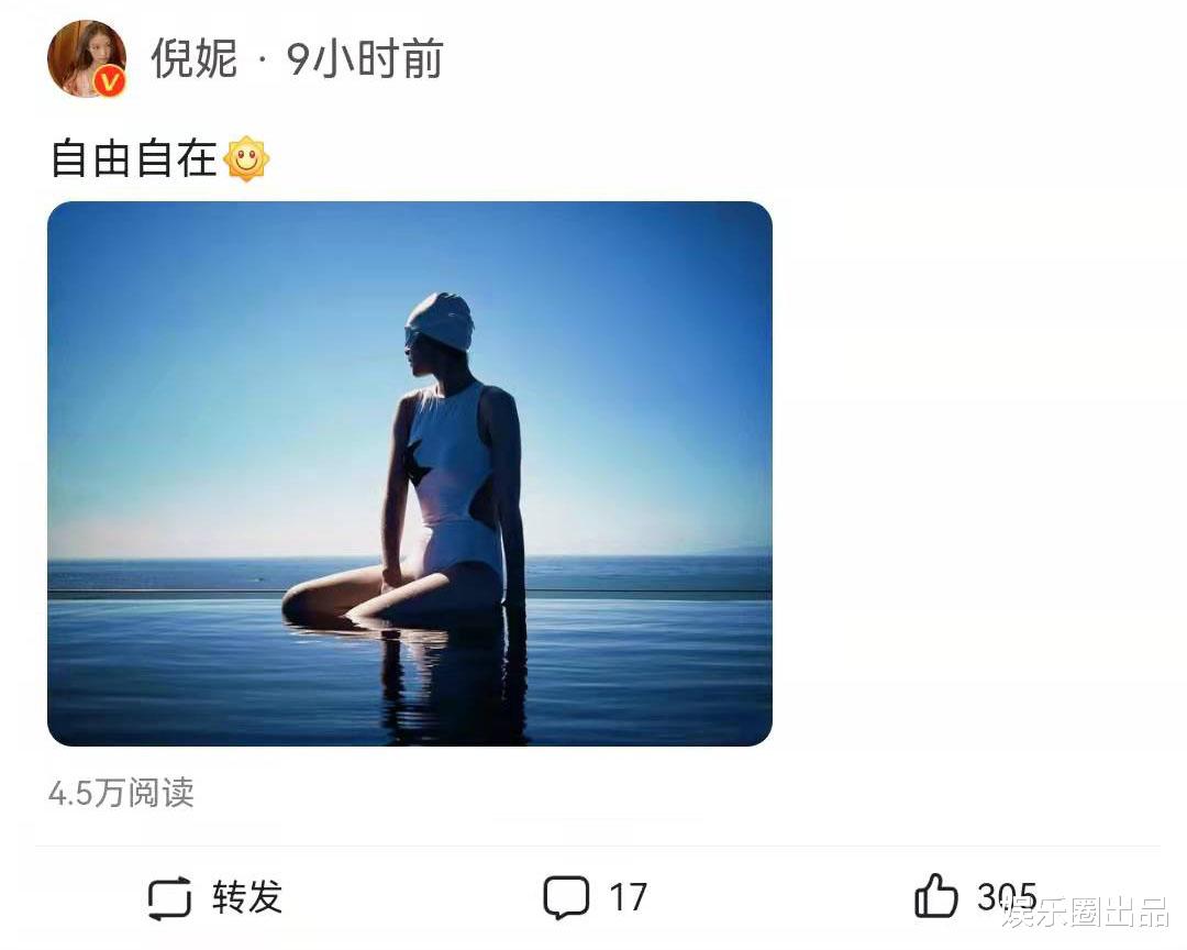 倪妮|倪妮游泳视频被翻出，穿连体泳衣身形傲人，泳姿太美引起热议