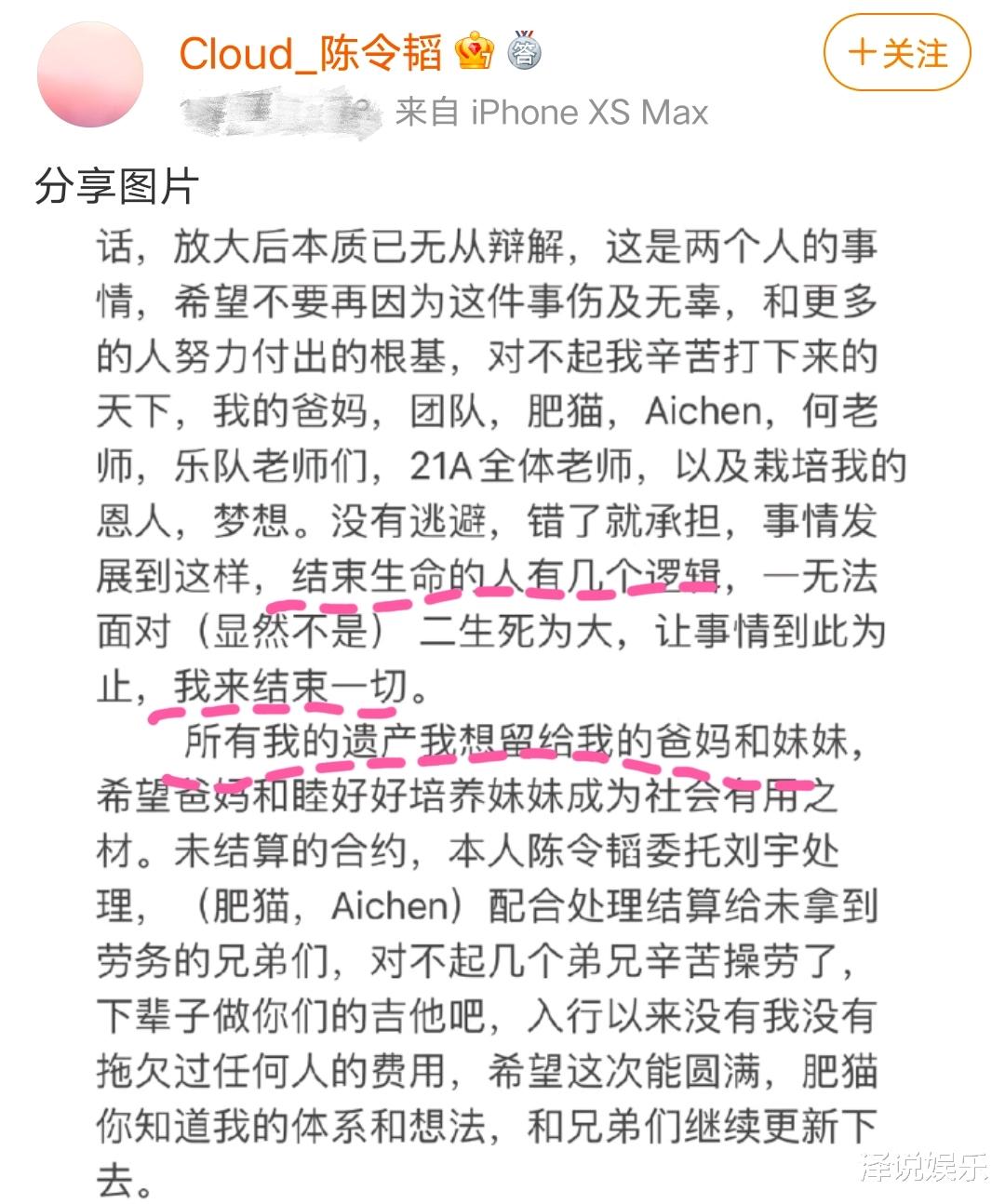 孟美岐|孟美岐恋情实数不该，公司回应看出问题所在，网友提出三点疑问