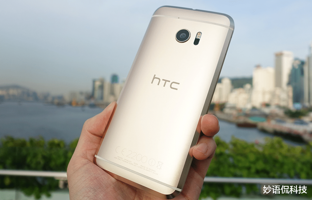 HTC|被误认为倒闭的手机巨头，却在另一领域成为全球第一