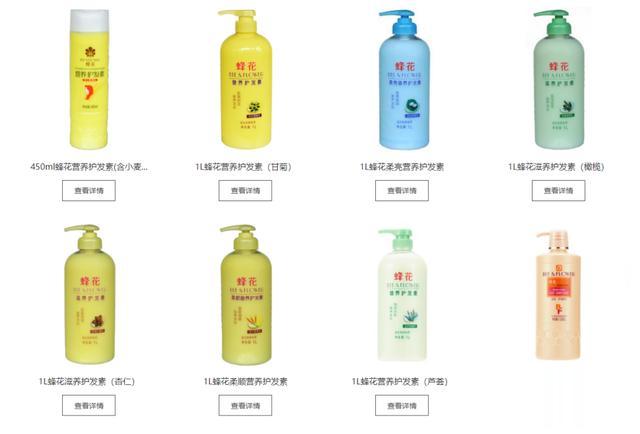 离婚|蜂花护发素否认倒闭传闻：暂无修改包装打算，定位大众消费才卖得便宜