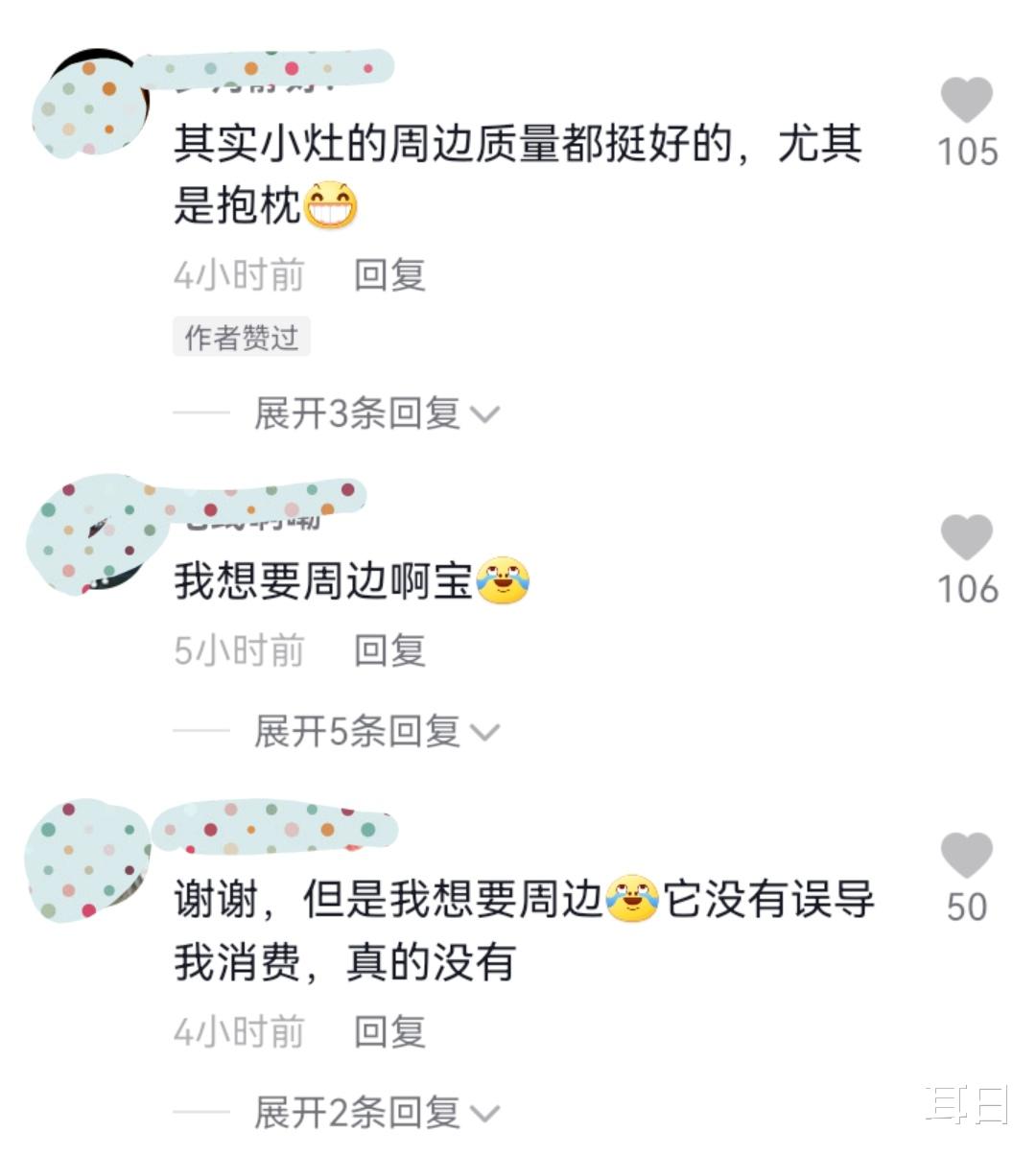天生丽质|肖战代言再续约但有条件，粉丝都恋恋不舍，游戏也被拿来形容战虾