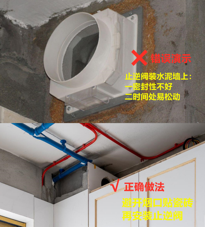 头一套房的遗憾,再装修这几处必须返工,不要去省这万八千的!