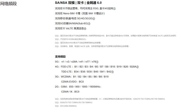 为什么红米手机性价比高,但是使用起来跟小米还是有很大差距?