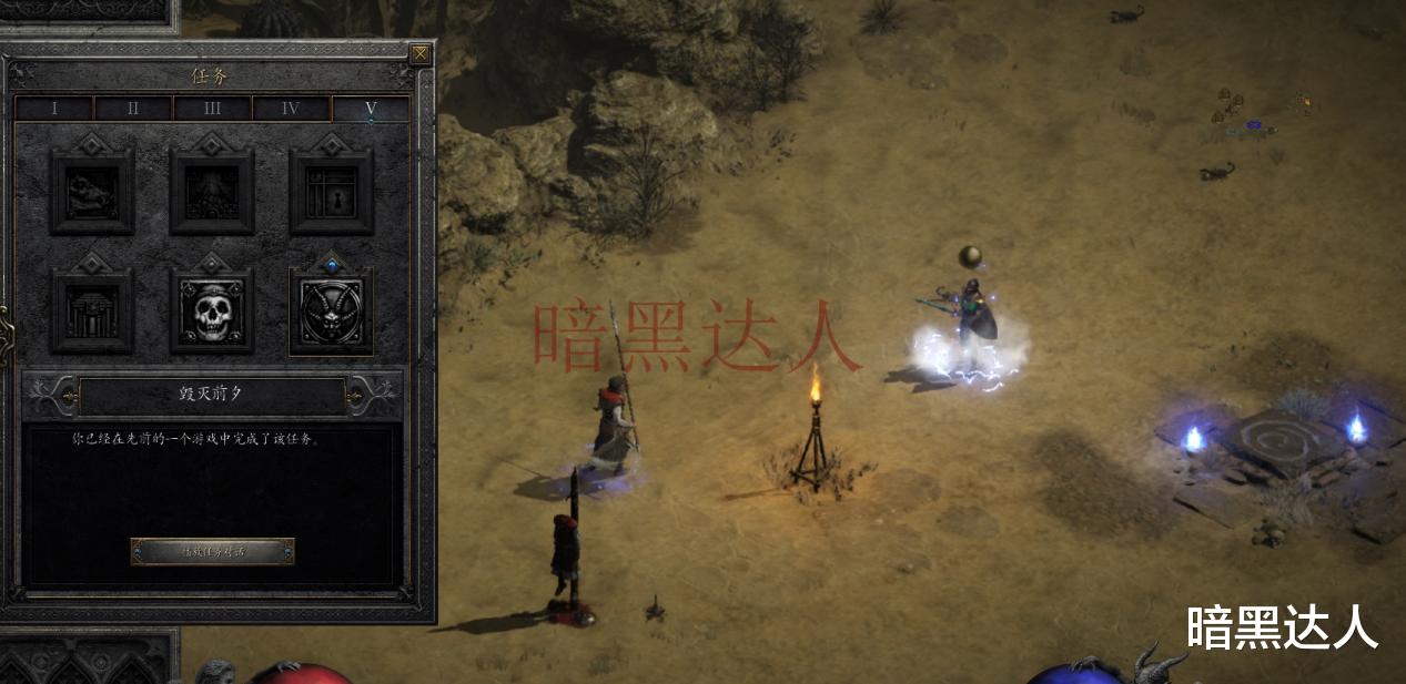 暗黑破坏神|暗黑2重置地狱火炬如何获得？快来挑战隐藏超级6BOSS