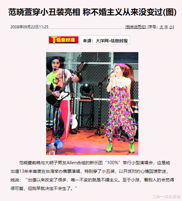 吴克群|只恋爱不结婚的8位明星，有人甩掉赌王女儿，有人有了15个前女友