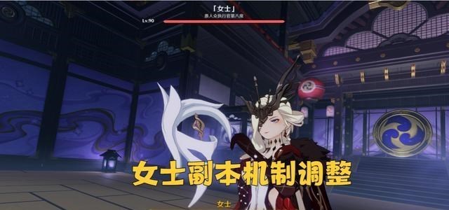 生态环境保卫者|原神：猴戏玩法或将成为过去式，优菈刚崛起，又要被限制伤害！