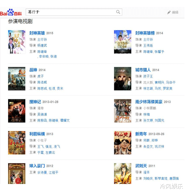 周星驰|5岁父亲离世，母亲嫌他长得丑将其抛弃，却被星爷挖掘一夜成名