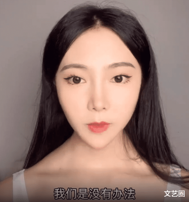 明星素颜|女演员曝试镜女一号恐怖经历：选角导演要求换上睡衣，试戏时把刀架在我脖子上