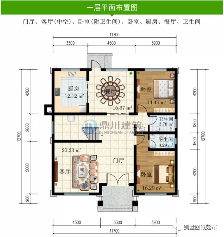 卧室|11×12米，三层复式农村别墅，7卧室+棋牌室，邻居都在夸户型好