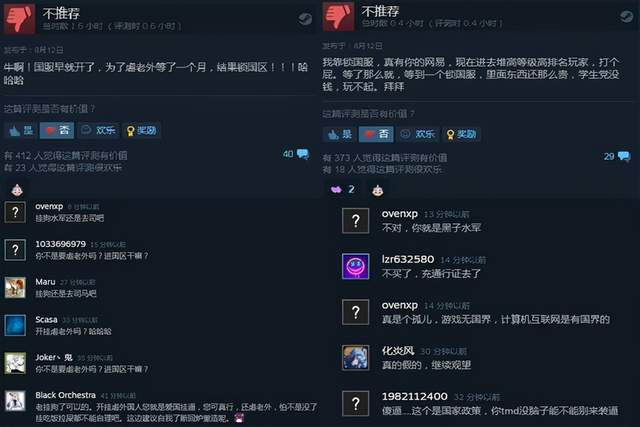 永劫无间|央视动手了,曝光黑水军产业登上热搜,网友:游戏才是重灾区