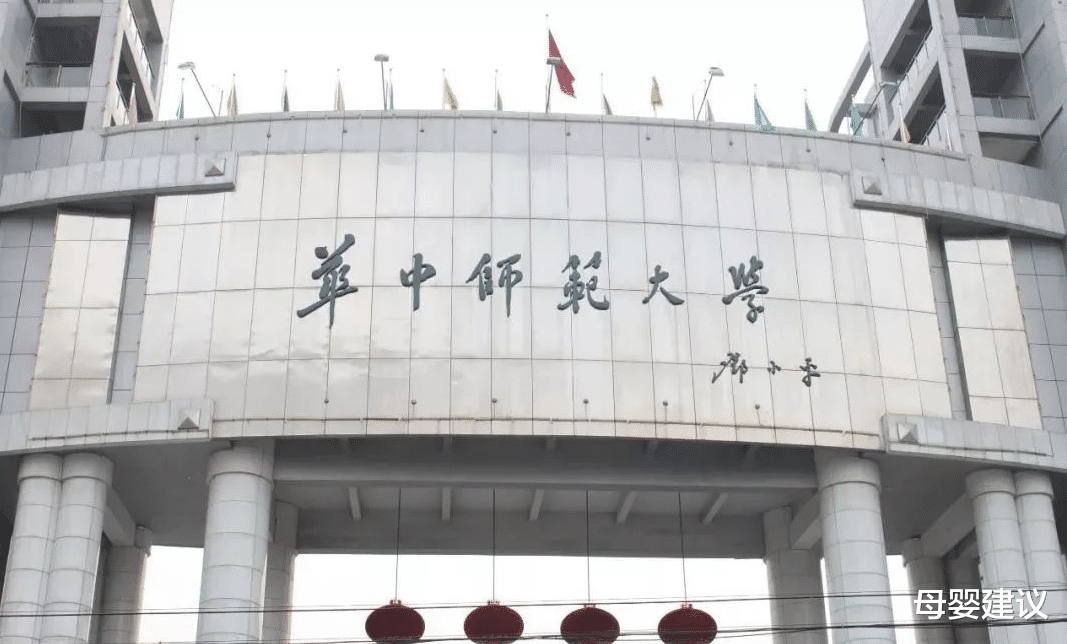 母婴建议|华中师大毕业生去小学面试，却遭到拒绝，一个数字让他看清现实