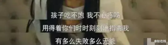 陈娇|《我是真的爱你》里被骂上热搜的陈娇蕊，是无数婚后女性的缩影...