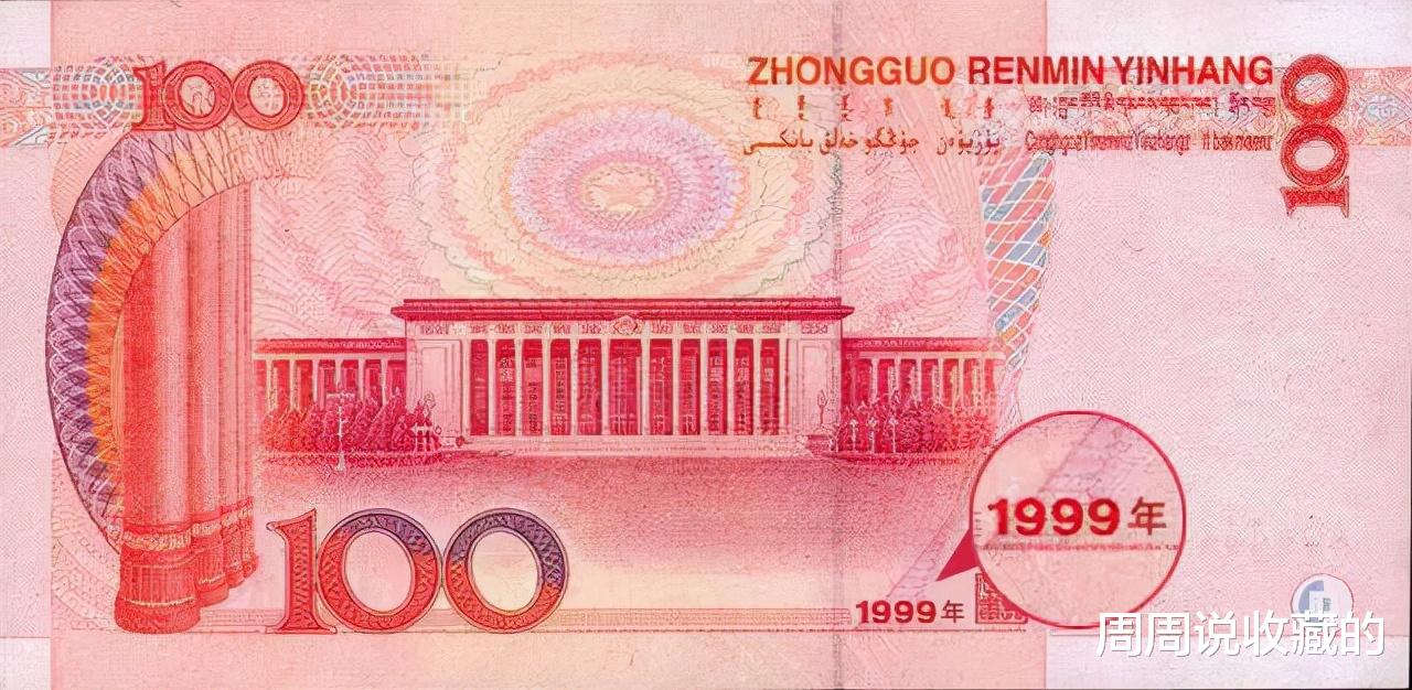 ai|99版纸币中，各种券别值钱的冠号有哪些？