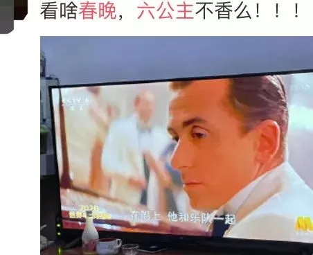 央视|得罪娱乐圈公主，彻底凉凉了？