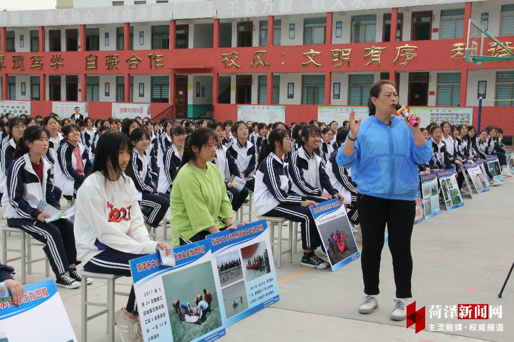 牡丹晚报 菏泽曹州实验中学举办防溺水专题报告会