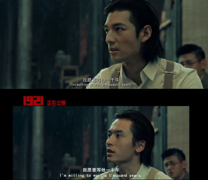 求职|献礼片《1921》网络上线播出，某瀚镜头被换脸！